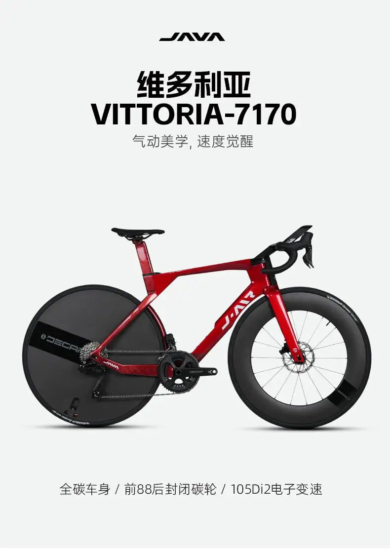 JAVA VITTORIA Carbon Fiber Road Bike L-TWOO ER7 Electric Transformers Aluminium Alloy Wheel Road Bike